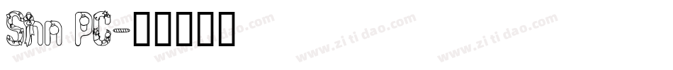 Shn PC字体转换